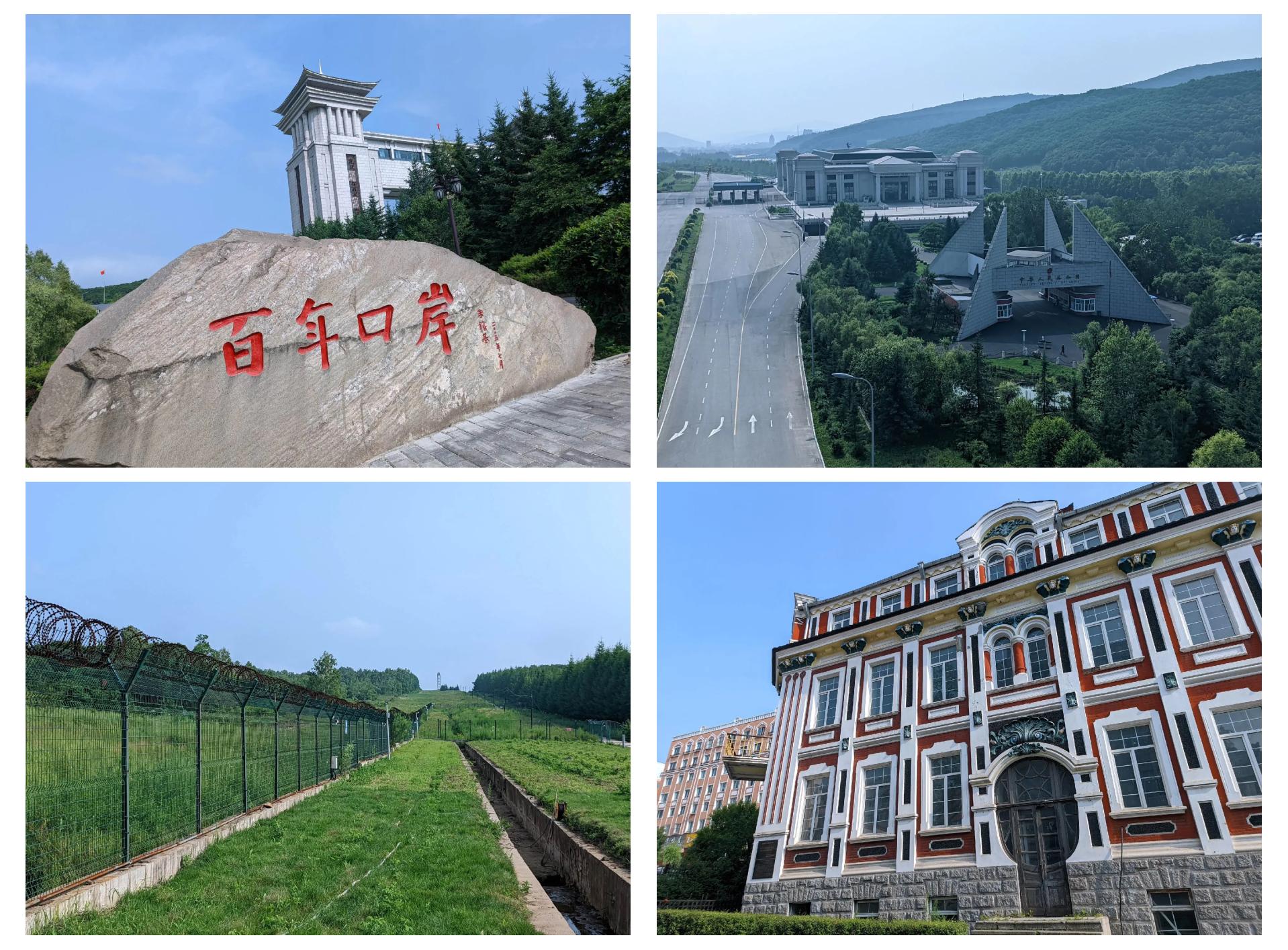 包含绥芬河发挥出色，取得一线城市排名的词条