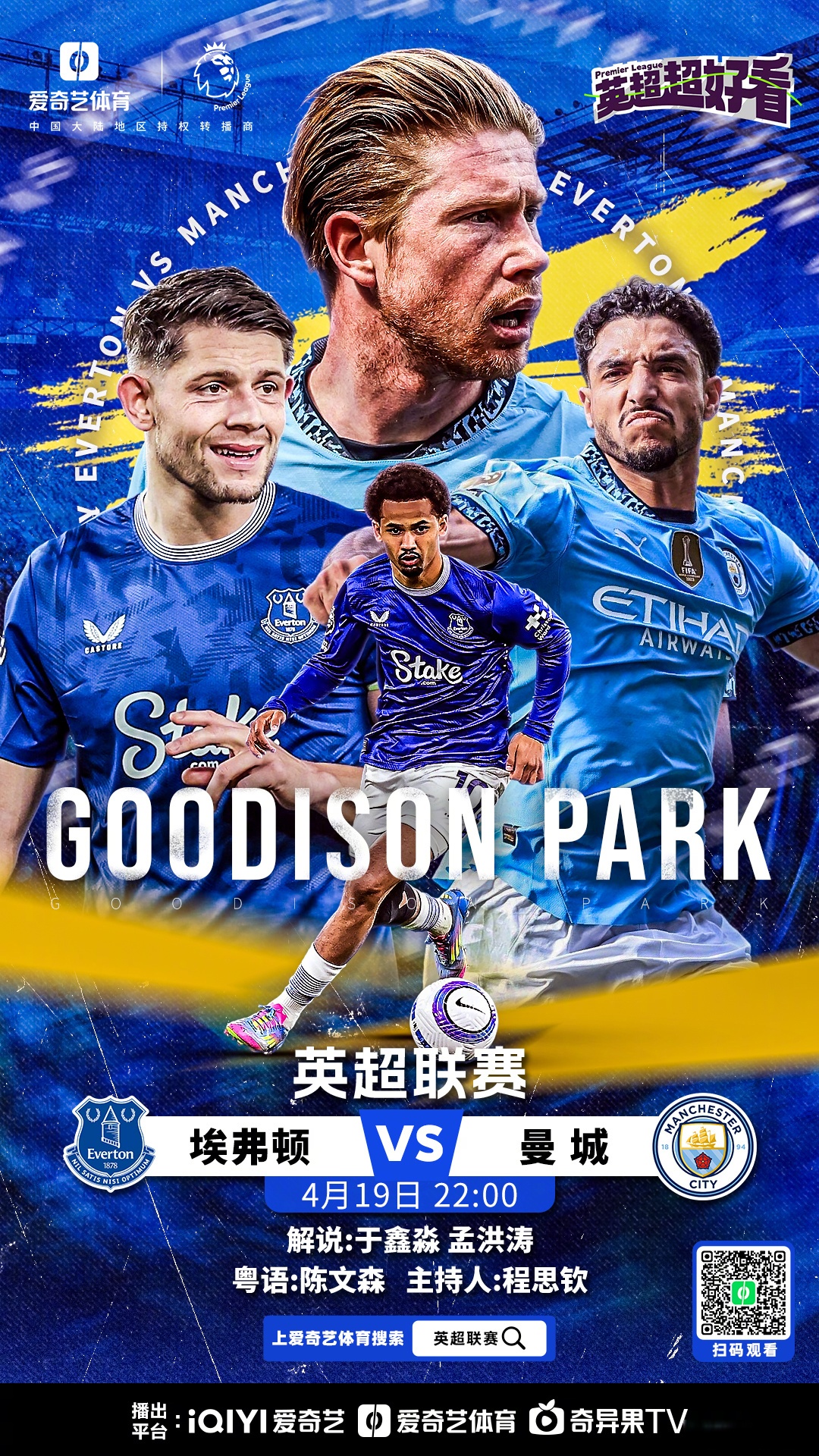 阿森纳迎战莱斯特城，胜者晋级谁将笑到最后的简单介绍