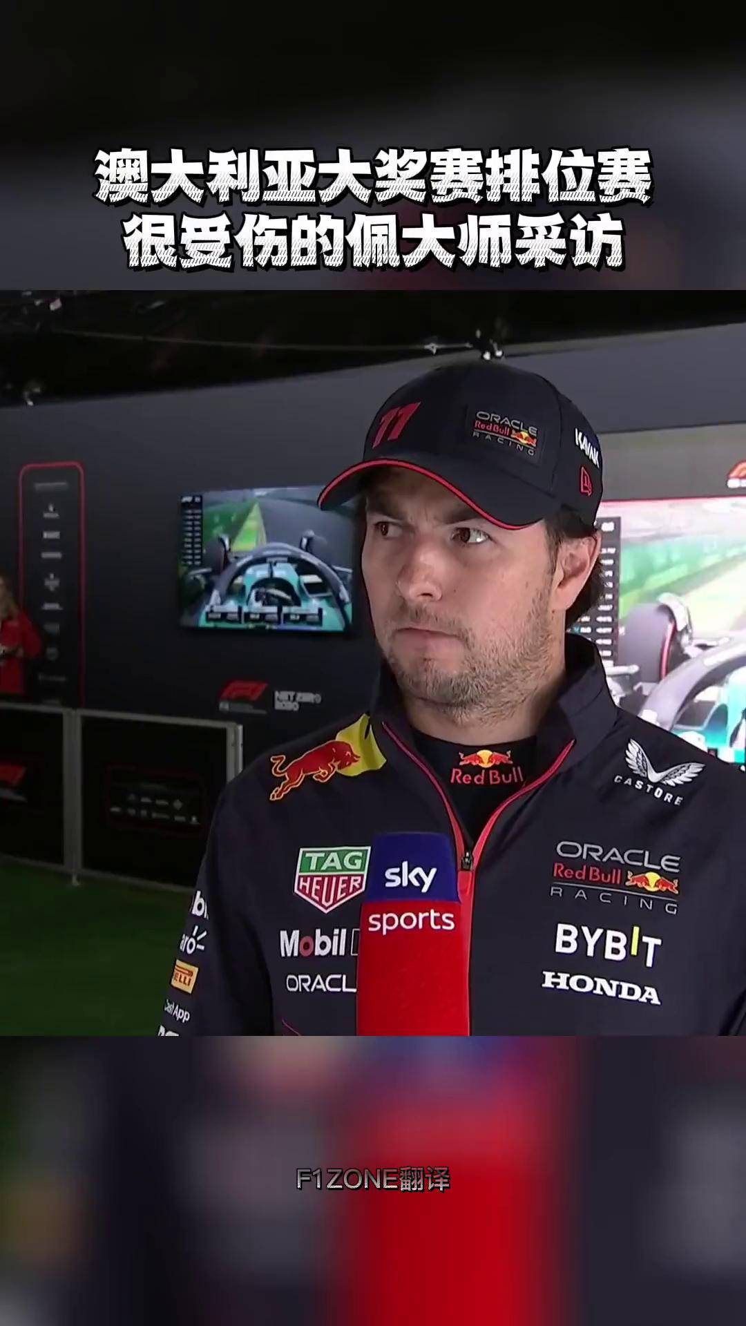 索伯车队力克雷诺车队，佩雷兹刷新纪录的简单介绍