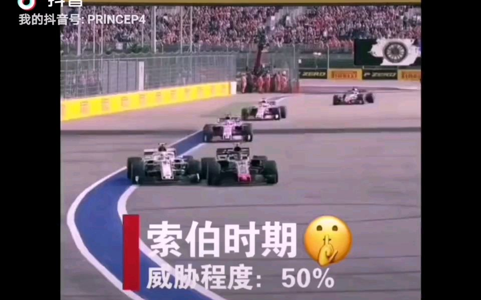 索伯车队轻取阿斯顿马丁，勒克莱尔刷新纪录的简单介绍