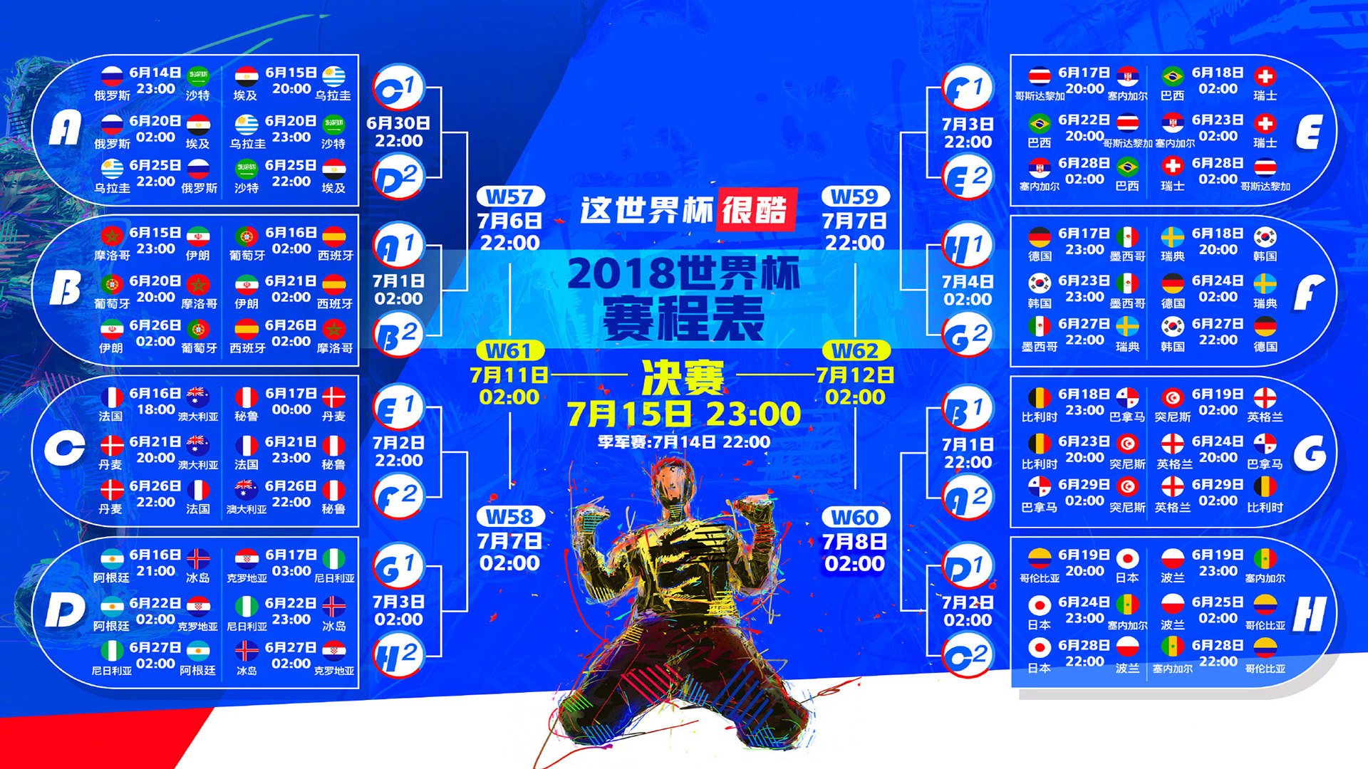 奇才轻取热火背后,伦纳德如何从沉默领袖化身关键先生